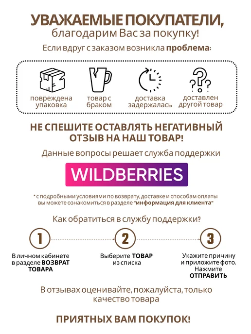 Ореол Колеровочная паста универсальная №7 алый красный 100 мл, 100 мл, фото 4