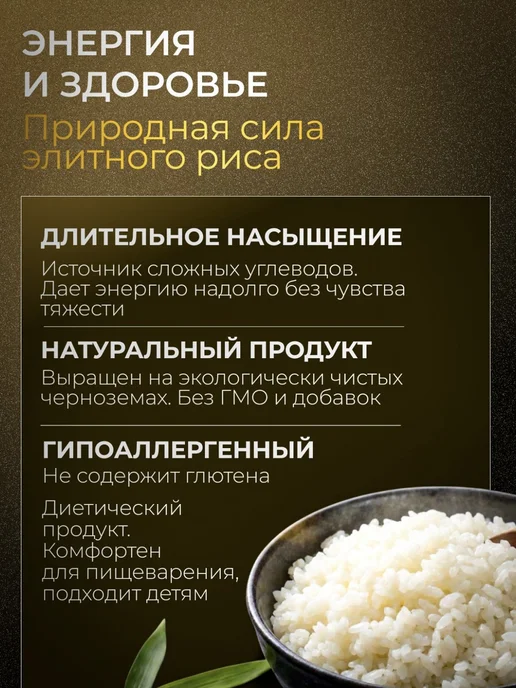 Кубанский рис круглозерный 5 кг, 5 кг, фото 2