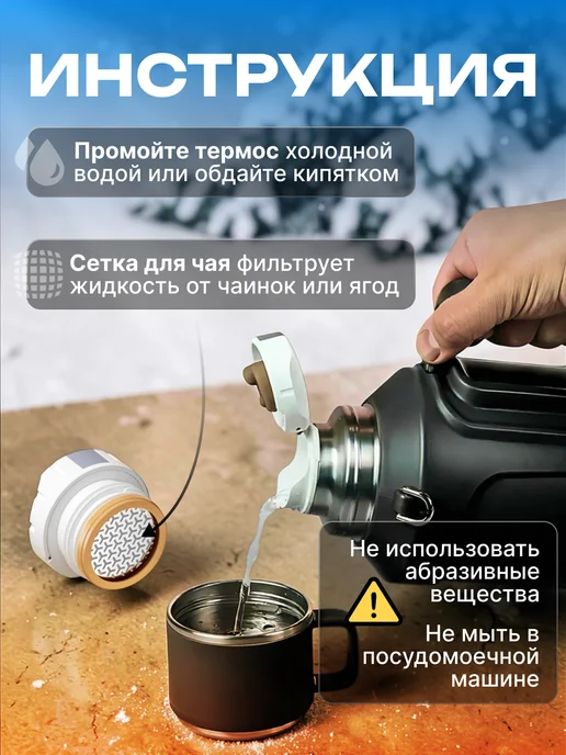 CUSTOMIZED Термос 1,5 л металлический с кружкой, 1,5 л, фото 5