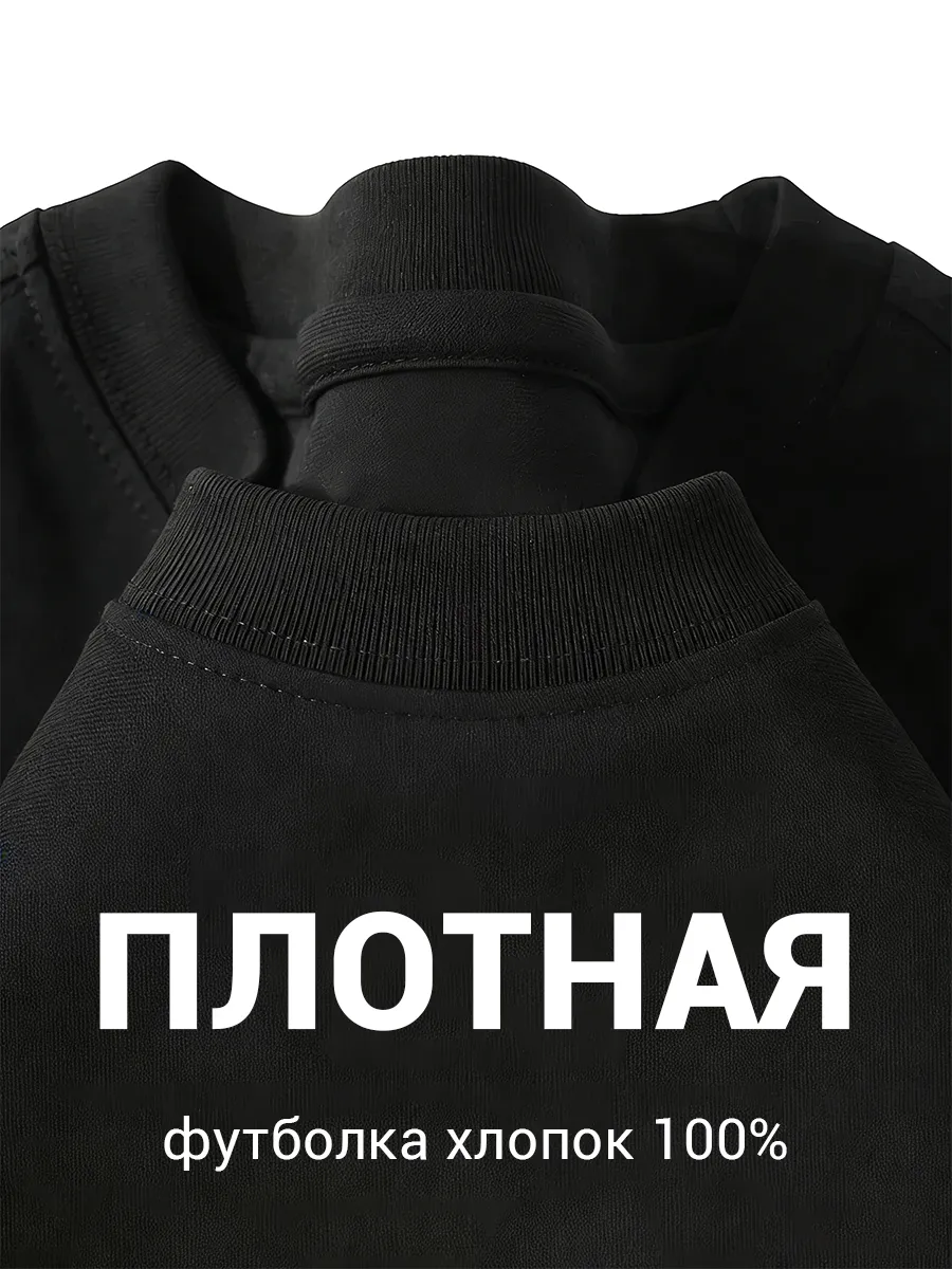 Черная футболка оверсайз хлопок