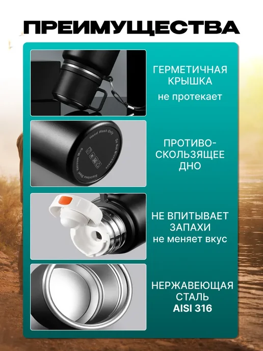 CUSTOMIZED Термос 1,5 л с кружкой для чая, 1,5 л, фото 2
