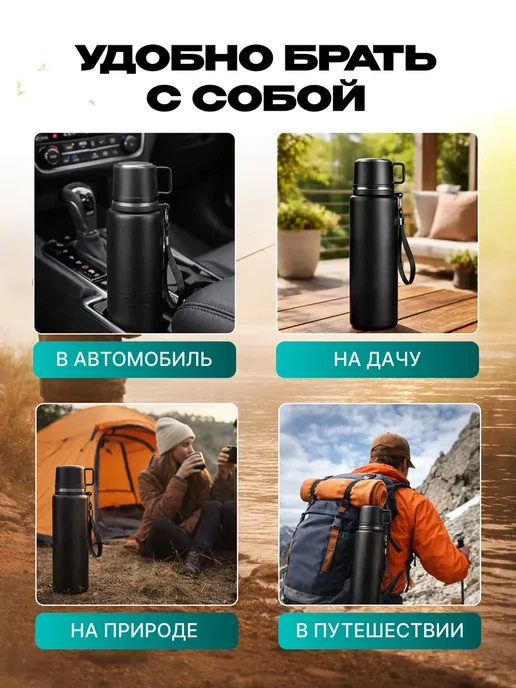 CUSTOMIZED Термос 1,5 л с кружкой для чая, 1,5 л, фото 4