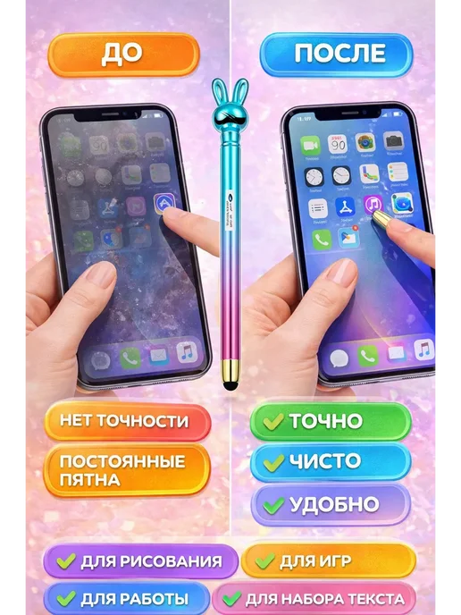 КСА11 Стилус универсальный, зеленый, фото 2