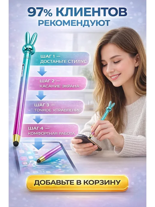 КСА11 Стилус универсальный, зеленый, фото 3