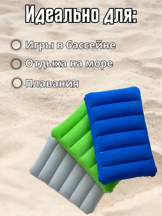 LisToyPro Подушка для плавания, вариант, фото 2