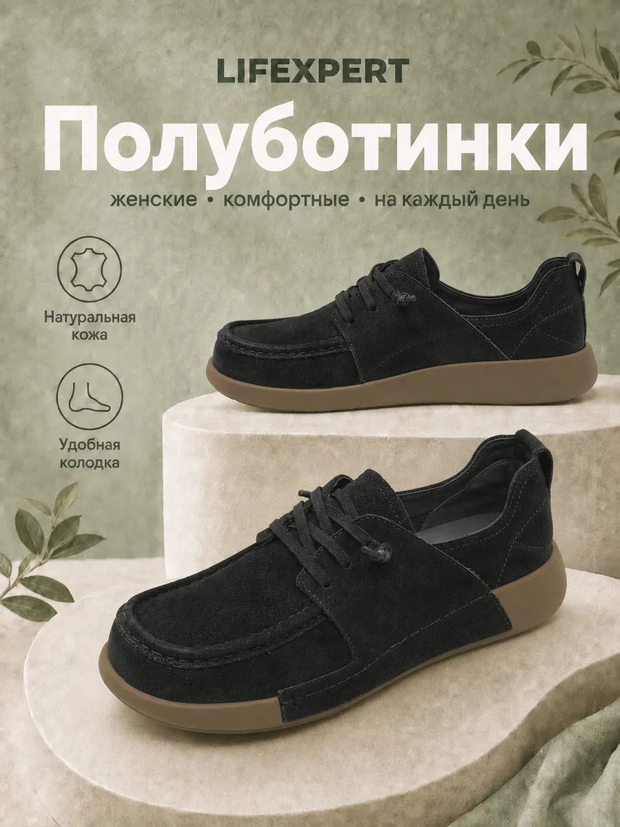 Полуботинки натуральная кожа на полную ногу комфорты