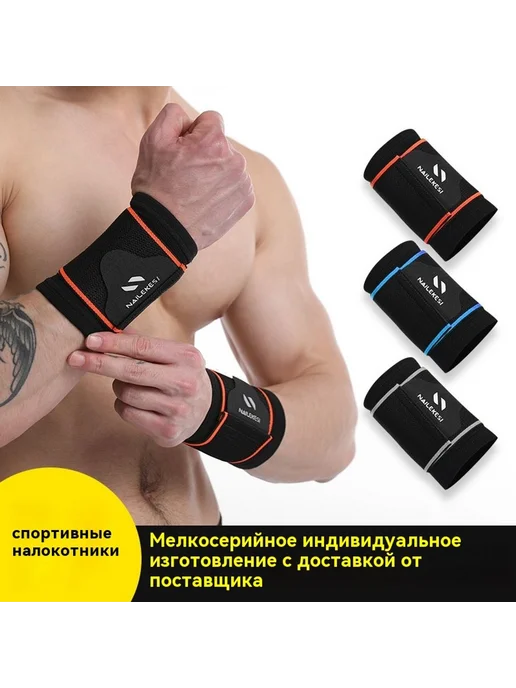 Напястья Модель под давлением Одиночная установка, вариант, фото 2