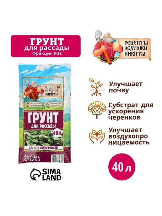 Грунт для рассады — идеальный старт для ваших ростков, вариант, фото 2