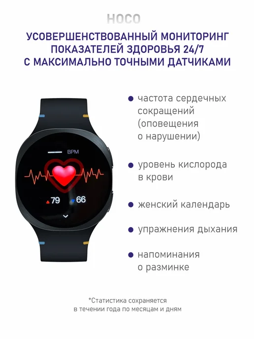 HOCO Фитнес браслет Спортивные часы для Андроид и Iphone, черный, фото 2