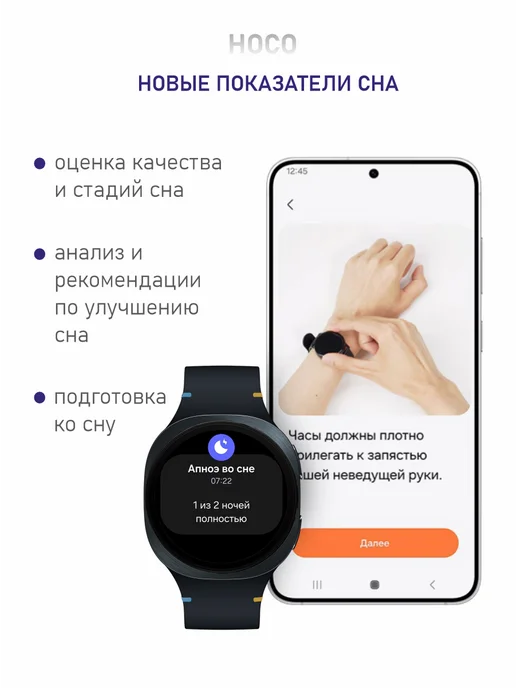 HOCO Фитнес браслет Спортивные часы для Андроид и Iphone, черный, фото 3