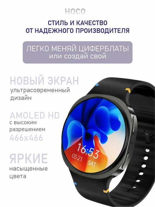 HOCO Фитнес браслет Спортивные часы для Андроид и Iphone, черный, фото 4