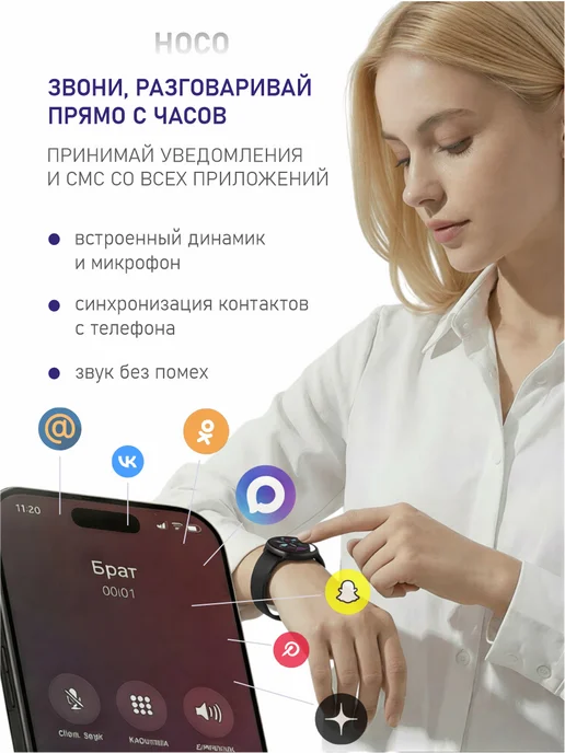 HOCO Фитнес браслет Спортивные часы для Андроид и Iphone, черный, фото 5