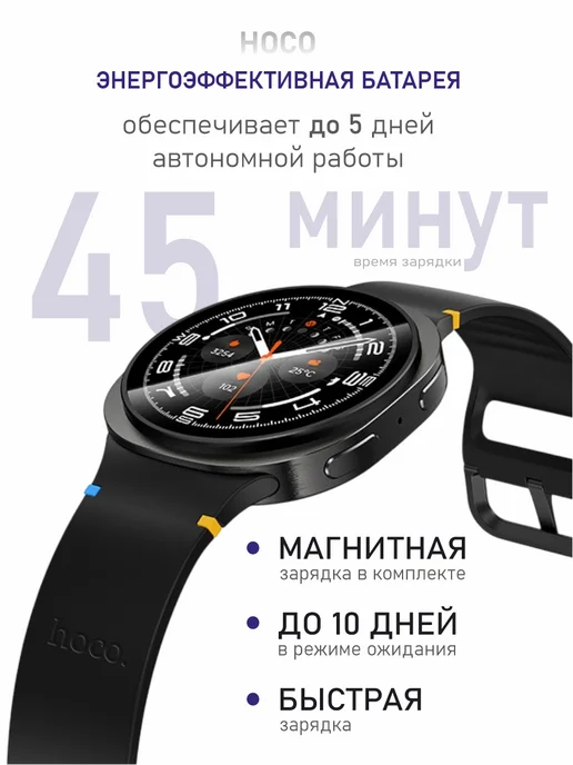HOCO Фитнес браслет Спортивные часы для Андроид и Iphone, черный, фото 6
