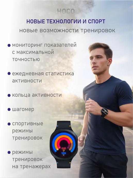 HOCO Фитнес браслет Спортивные часы для Андроид и Iphone, черный, фото 7