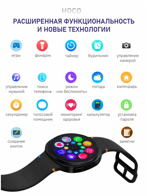 HOCO Фитнес браслет Спортивные часы для Андроид и Iphone, черный, фото 8