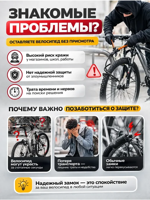 гаму06 Замок велосипедный тросовый с ключами противоугонный, черный, фото 3