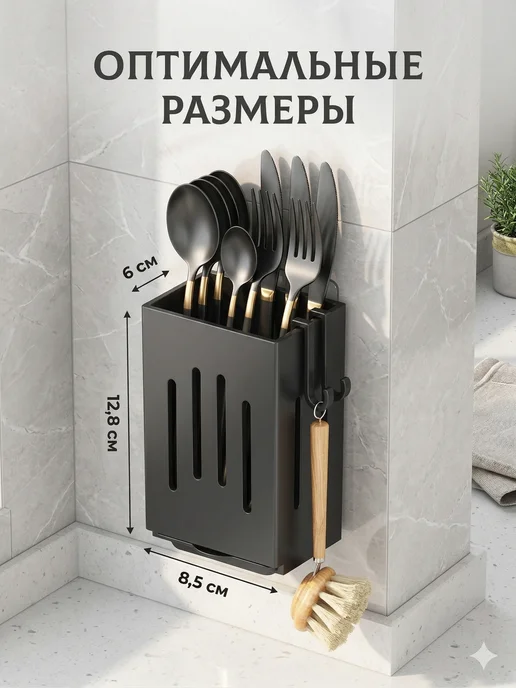 OrgHomm Органайзер подставка для кухни подвесная для приборов лоток, черный, фото 3