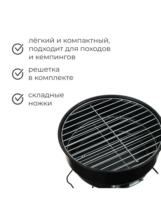 Мангал-барбекю 26х18 см для дачи и пикников, 26x18 см, фото 2