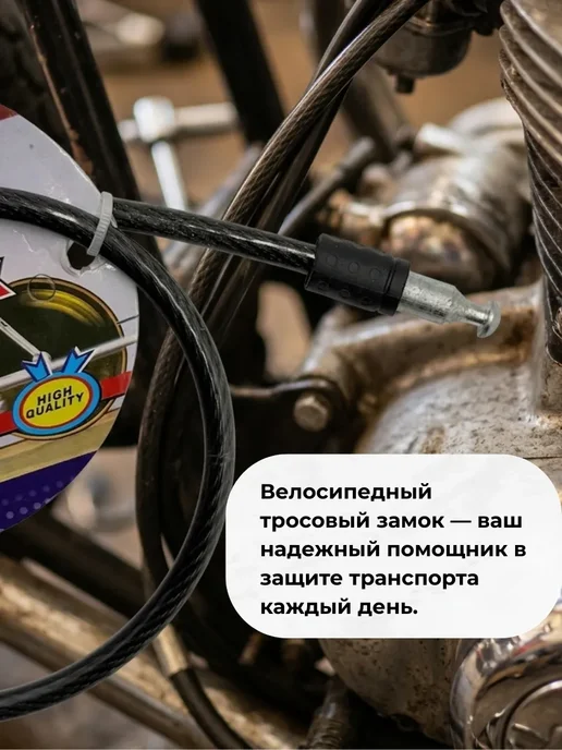 лакки Замок велосипедный тросовый с ключом противоугонный, черный, фото 3