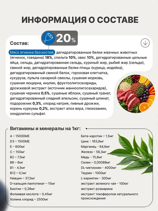 Сухой корм Farmina Ancestral Grain для собак, мелкие, ягненок, 7,5 кг, фото 2