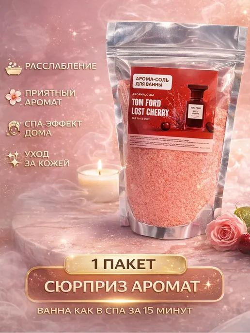 ашджи2005 соль расслабляющая для ванны, вариант, фото 2