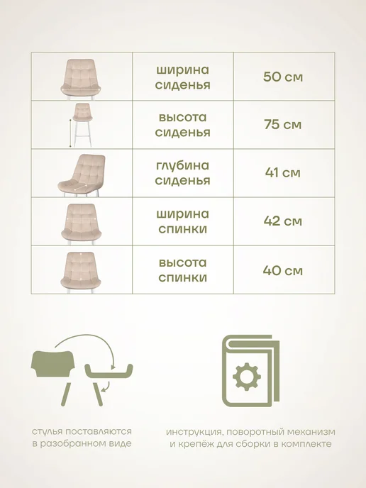 Ambe Барный мягкий поворотный стул для кухни со спинкой Эйден, белый, фото 3