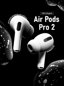 Airpods pro 2