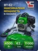 Мотор бензокосы BT62 см 4500Вт двигатель бензиновый триммера YARSTONE 904231918 купить за 6 415 ₽ в интернет‑магазине Wildberries