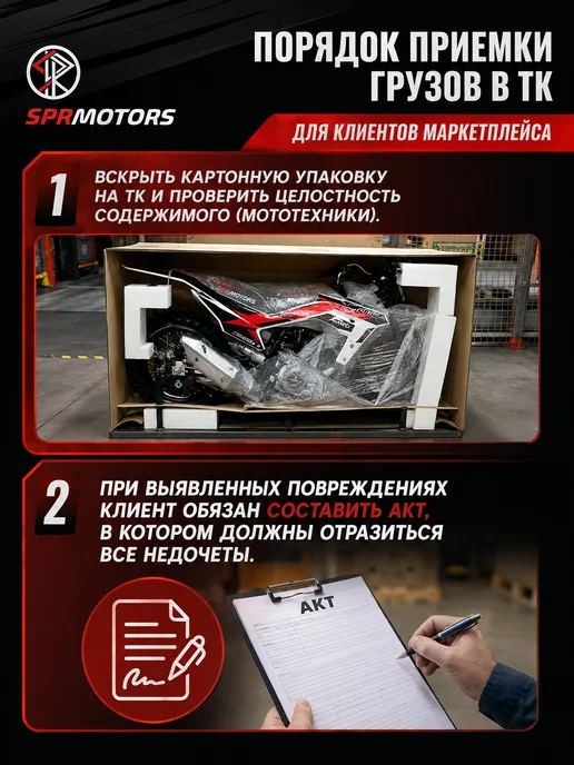 SPRMOTORS Скутер бензиновый TANK NEW, 49сс (150 см3), 8.5 л.с, 8,5 л, фото 8