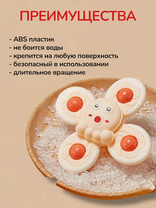 Спиннер в ванную на присоске для малышей, розовый, фото 2