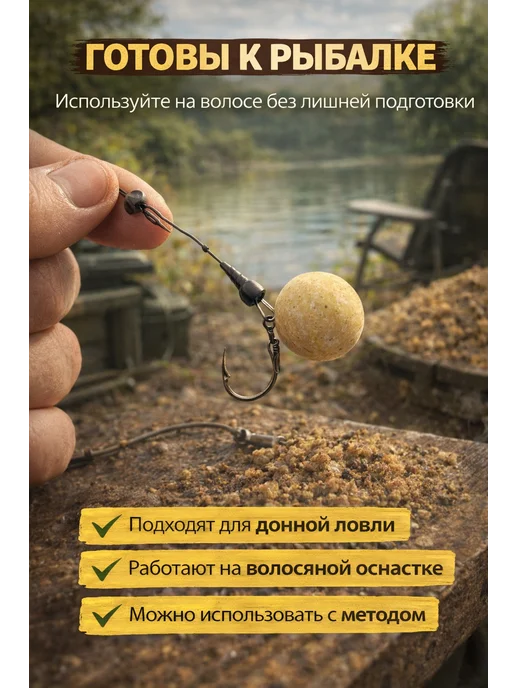 Family Joys Home Бойлы пылящие На карпа!, Ананас, 20 мм, 100 г, 100 г, фото 4