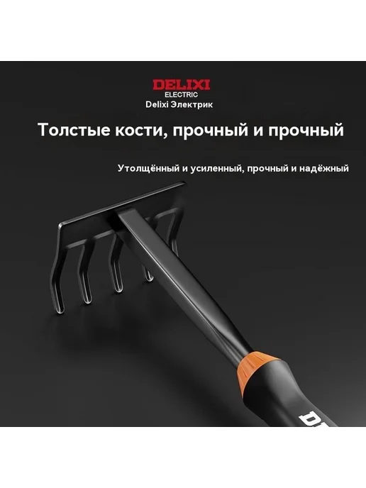 Цветочная лопата Шестимодульный набор для садоводства, вариант, фото 5