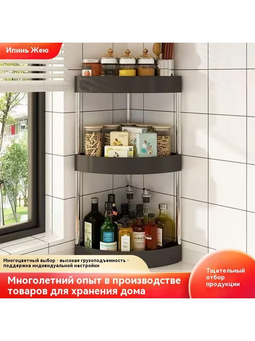 Подставка для хранения Белый 4 слоя, белый, фото 4