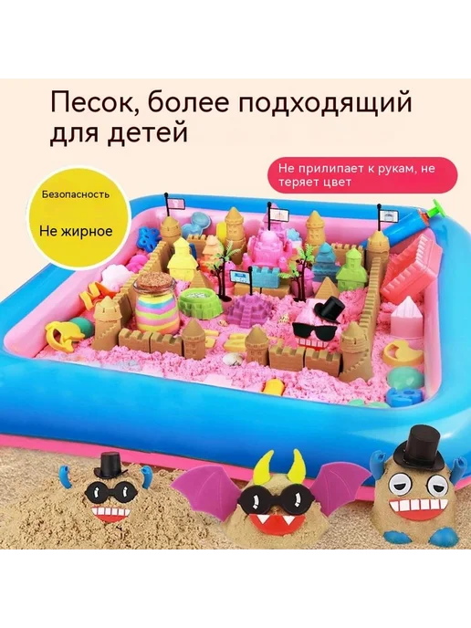 песок 1 кг, 5 кг, фото 3