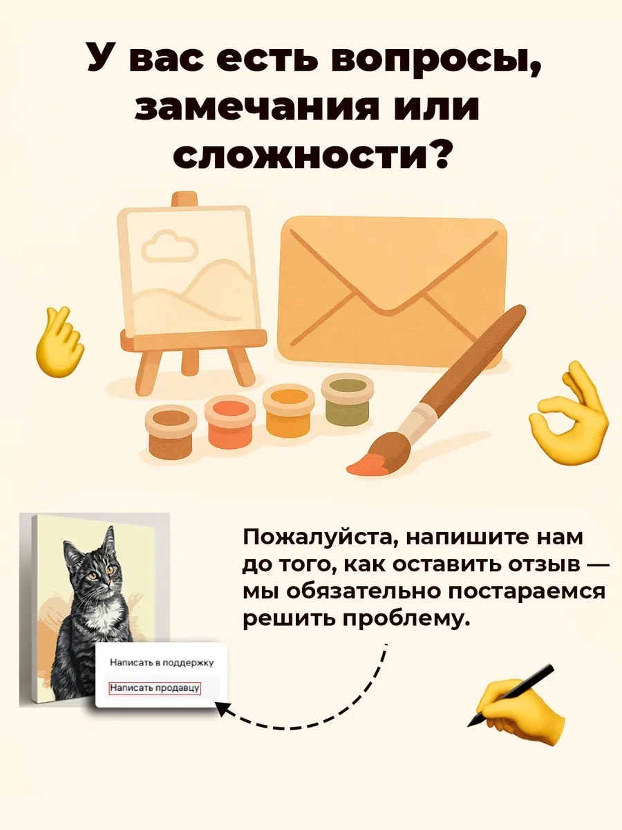 Картина по номерам - Роскошь Беверли-Хиллз — фотография 6