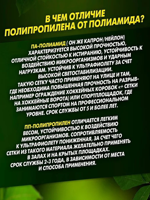 Основа для маскировочной сети 3х6 м, хаки, 3x6 м, фото 4