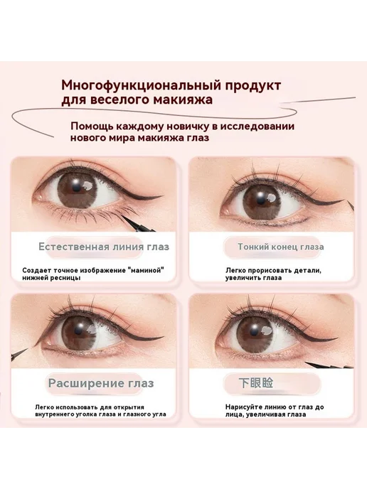 Карандаш для глаз Коричневый, коричневый, фото 2
