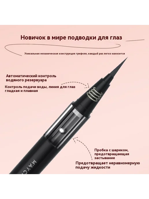 Карандаш для глаз Коричневый, коричневый, фото 7