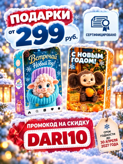 KDV Мармелад жевательный детский Бейбифокс ассорти 10 шт по 30 г, 10 шт, 30 г, фото 2