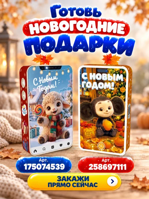 KDV Мармелад жевательный детский Бейбифокс ассорти 10 шт по 30 г, 10 шт, 30 г, фото 3