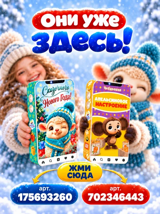 KDV Мармелад жевательный детский Бейбифокс ассорти 10 шт по 30 г, 10 шт, 30 г, фото 5