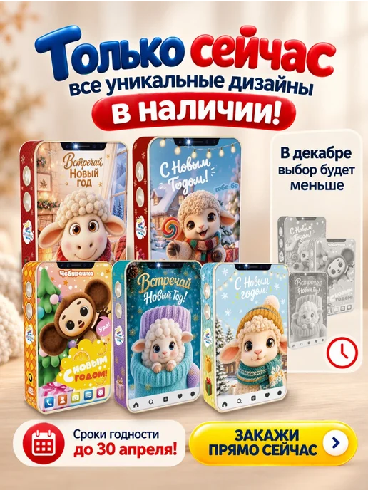 KDV Мармелад жевательный детский Бейбифокс ассорти 10 шт по 30 г, 10 шт, 30 г, фото 7