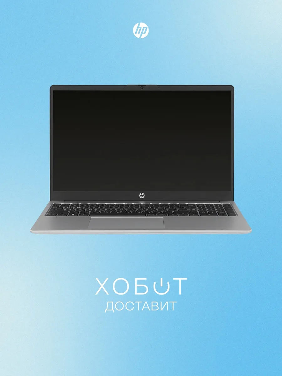 HP Ноутбук 255 G10 (C84ZVUA)