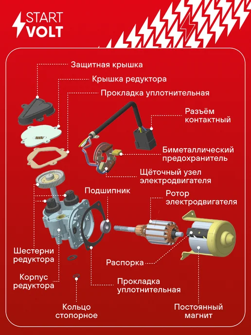 STARTVOLT Регулятор напряжения генератора Hyundai H-100 Porter 2, 3 шт, фото 4