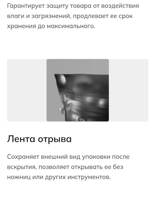 Сухой корм " 4 лапы 2 уха " Маленьких для собак, 1,54 кг, фото 8