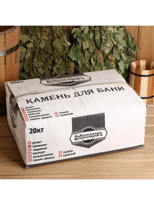 Галтованные камни для сауны 20 кг, 20 кг, фото 2