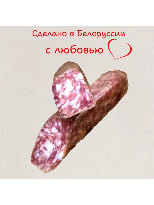 брестский мясокомбинат Колбаса сыровяленая "Брестское угощение" Беларусь, вариант, фото 2