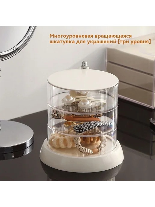 Коробка для хранения Белый, белый