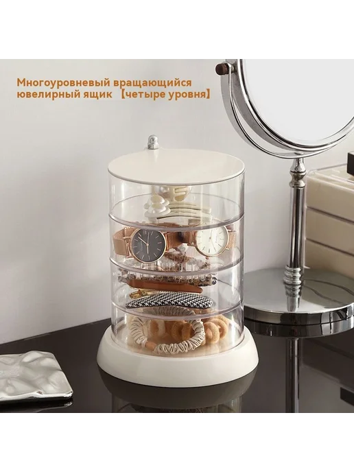Коробка для хранения Белый, вариант