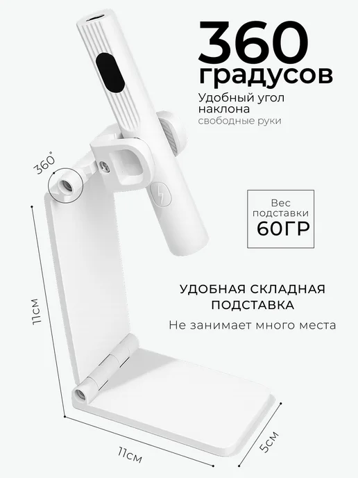 MANITA PROFESSIONAL Лампа для маникюра ультрафиолетовый фонарик портативный, белый, фото 6